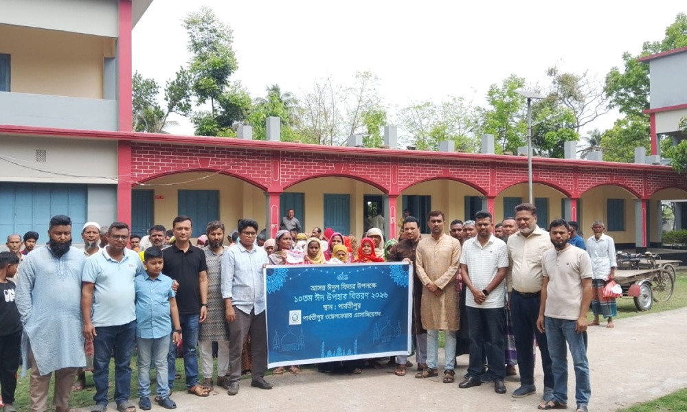 পার্বতীপুরে শতাধিক পরিবারের মাঝে ঈদ উপহার বিতরণ